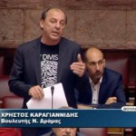 Όταν μπήκαν οι Joy Division στην Ελληνική Βουλή