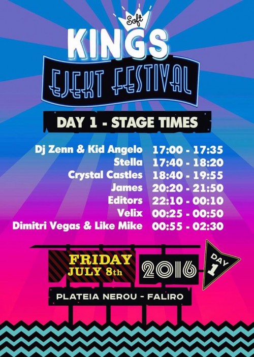 Το πρόγραμμα και οι ώρες εμφάνισης την πρώτη ημέρα του EJEKT Festival