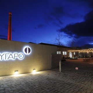 Το ελληνικό rock προσγειώνεται στο Φουγάρο του Ναυπλίου