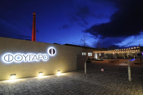 Το ελληνικό rock προσγειώνεται στο Φουγάρο του Ναυπλίου