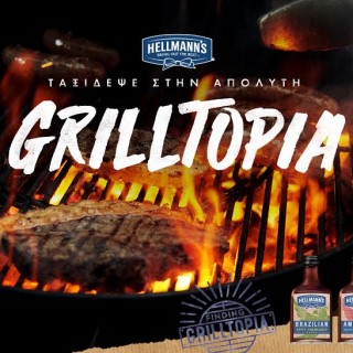 “Ψήσου” για ένα περιπετειώδες ταξίδι στην GRILLTOPIA!