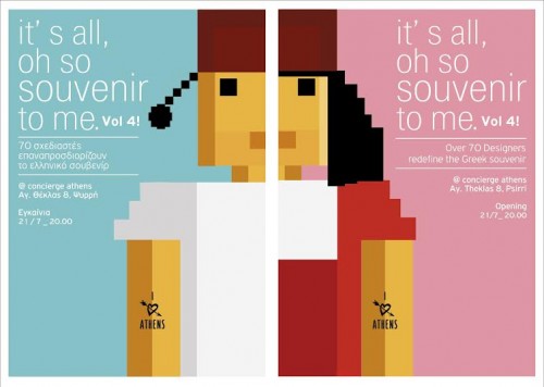 Ο Σωκράτης συναντά τους χίπστερ τσολιάδες στο πιο τρελό It’s all, oh so souvenir to me πάρτυ του καλοκαιριού