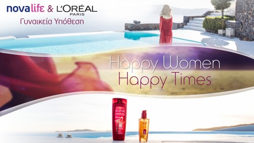 Σημαντική συνεργασία της L’Oréal Paris με τo κανάλι Novalifε για το brand Elvive Color-Vive