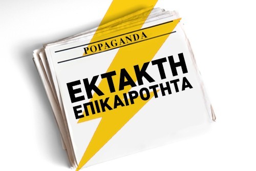 Μυτιλήνη: Αυτοκτόνησε 42χρονος αστυνομικός
