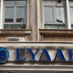 Διακοπή νερού σε περιοχές της Δυτικής Αθήνας και του Πειραιά