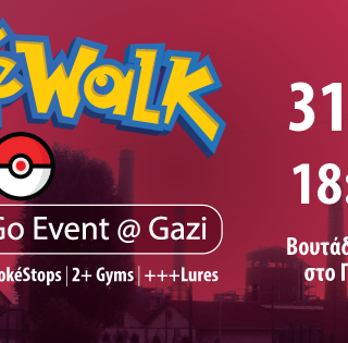 Έρχεται το πρώτο PokéWalk Event!