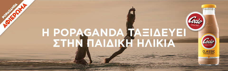 Η Irene Mamfredos έκανε σπαγκάτο, κατακόρυφο και ρόδα στην αυλή του σχολείου