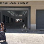 Οι τέσσερις προτάσεις για τη Δημοτική Αγορά Κυψέλης
