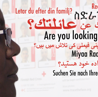 Ανθρώπους που χάθηκαν κατά μήκος των μεταναστευτικών διαδρομών αναζητά η διαδικτυακή πλατφόρμα «Trace the face»