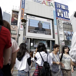 Τόκιο: Ιαπώνων αντιδράσεις στο βιντεοσκοπημένο μήνυμα του Αυτοκράτορά τους