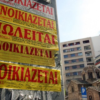 Συμβουλές προς τους νέους φοιτητές που αναζητούν στέγη