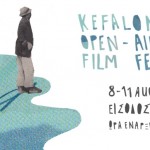 SeaNema Festival: Η κρυφή τοποθεσία για τη μεταμεσονύκτια προβολή του Suntan!