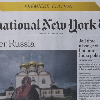 Η International New York Times, η πρώην IHT, εγκαταλείπει (εν μέρει) το Παρίσι