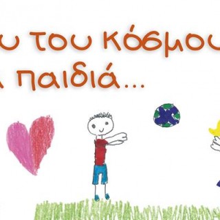 Greenwave: Πώς ξεκίνησε η πολύχρωμη γιορτή για την οικολογία;