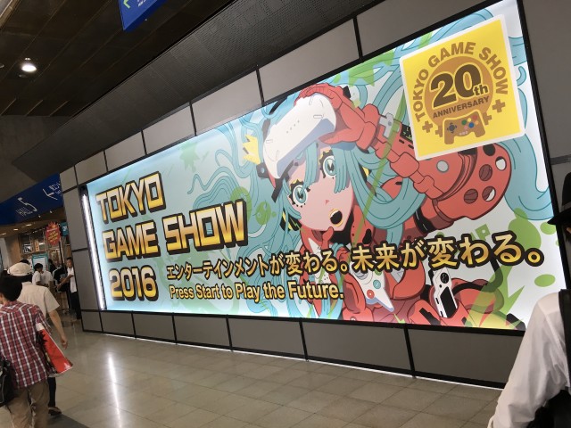 Πώς αισθάνθηκε ένας gamer στο Tokyo Game Show;