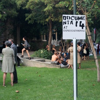 Πήγαμε στην εναρκτήρια μέρα της Documenta 14