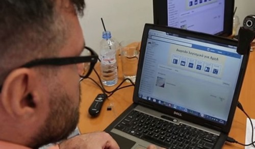 Το πρώτο «facebook» για άτομα με αναπηρία είναι ελληνικό