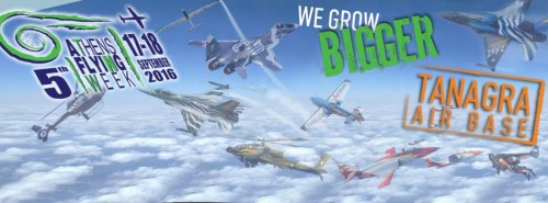 Athens Flying Week 2016: Αεροπορικές επιδείξεις στην Τανάγρα με τους καλύτερους πιλότους ακροβατικών αεροσκαφών