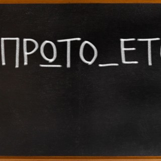 Τα 20 + 1 πράγματα που πιστεύεις ότι θα κάνεις σαν πρωτοετής