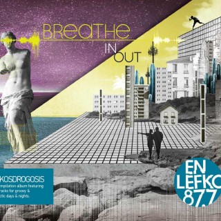 Η Popaganda και τα Public κληρώνουν 4 cd από τον δίσκο Breathe In/Breathe Out του Νίκου Δρογώση