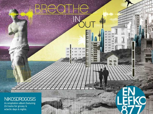 Η Popaganda και τα Public κληρώνουν 4 cd από τον δίσκο Breathe In/Breathe Out του Νίκου Δρογώση