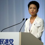 Την πρώτη γυναίκα αρχηγό εξέλεξε το βασικό αντιπολιτευόμενο κόμμα της Ιαπωνίας