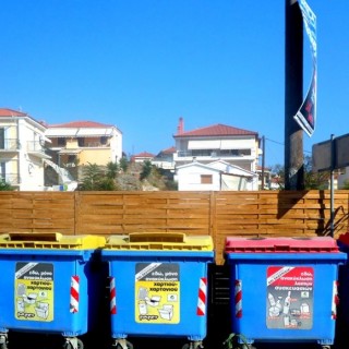 Πώς συμμετέχουμε σωστά στην ανακύκλωση συσκευασιών στο μπλε κάδο;