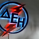 Με απεργίες απειλεί η ΓΕΝΟΠ κόντρα στην πώληση μονάδων της ΔΕΗ