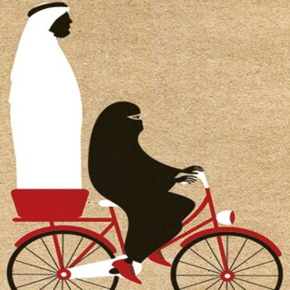 Εκθεση αφίσας με θέμα την ανισότητα και τη βία στις γυναίκες