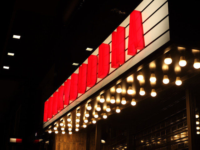 Pop Noir #13: The Wanderer