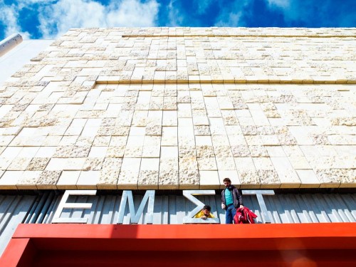 Ανοίγει σήμερα τις πόρτες του το Εθνικό Μουσείο Σύγχρονης Τέχνης