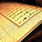 Η Τέχνη του Κορανίου: Μία έκθεση-ορόσημο στο Μουσείο Ασιατικής Τέχνης της Ουάσινγκτον