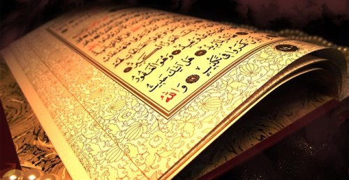 Η Τέχνη του Κορανίου: Μία έκθεση-ορόσημο στο Μουσείο Ασιατικής Τέχνης της Ουάσινγκτον