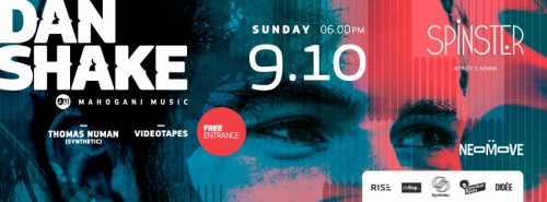 Ο Dan Shake για πρώτη φορά στην Ελλάδα!