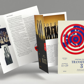 Οι νικητές των ΕΒΓΕ επιβραβεύονται και στα Art Directors Club of Europe Award!