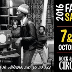 Που σας περιμένουν βινύλια σε τιμές από 1 ευρώ;