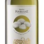 Το Λονδίνο γνωρίζει και ερωτεύεται το Ασπρολίθι!