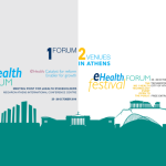 To e-Health Forum και Φεστιβάλ με καινοτόμες λύσεις για την υγεία