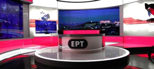 ΕΡΤ: Δεν πρόκειται να απολογηθούμε για τους καλεσμένους στις εκπομπές μας