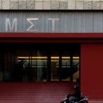 Μία γιορτή ηλεκτρονικής μουσικής, σύγχρονης τέχνης και κοινωνικής δράσης, στην ταράτσα του ΕΜΣΤ