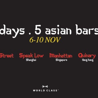 Πέντε κορυφαία Ασιατικά bar στην Αθήνα σε ένα μοναδικό event αφιερωμένο στο fine drinking