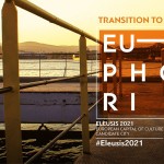 Η Ελευσίνα Πολιτιστική Πρωτεύουσα της Ευρώπης για το 2021