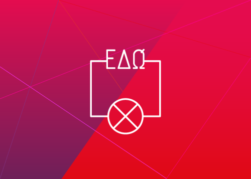 Η Popaganda και το Ε.Δ.Ω. σου κάνουν δώρο δύο θέσεις για τα EDW Creative Workshops