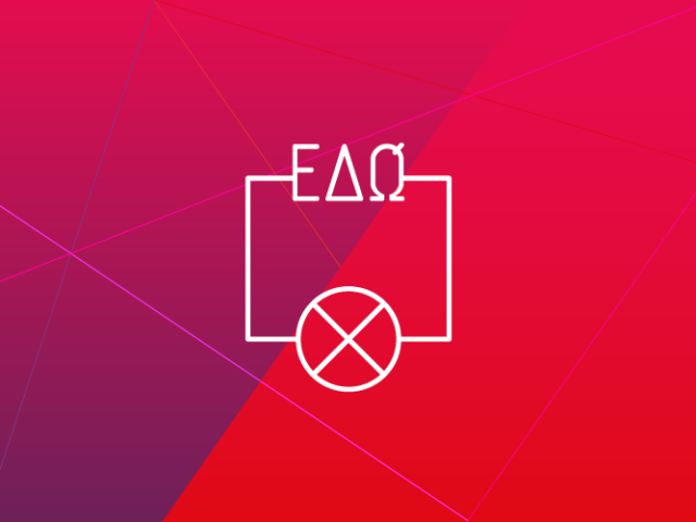 Η Popaganda και το Ε.Δ.Ω. σου κάνουν δώρο δύο θέσεις για τα EDW Creative Workshops