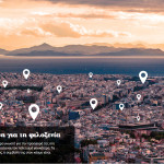 Ένα μουσείο σε σταθμούς της Αθήνας για τη φιλοξενία των προσφύγων