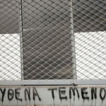 Ανησυχία για τις καταλήψεις στο χώρο ανέγερσης του Τεμένους στο Βοτανικό