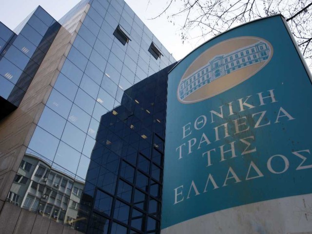 Παραίτηση της Λ.Κατσέλη από τη θέση της προέδρου ΕΤΕ