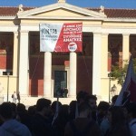 Φοιτητικό συλλαλητήριο στα Προπύλαια