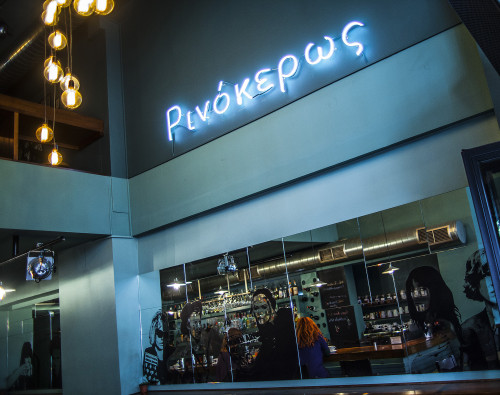 Το Blackspin Records θα είναι στο bar Ρινόκερως για τη Record Store Day!