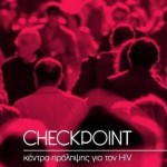 Τέσσερα χρόνια λειτουργίας για τα «Checkpoint», με 53.000 εξετάσεις για HIV και ηπατίτιδες Β και C